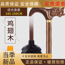 YUNNANBAIYAO拐杖辅助行走木头拐杖老人防滑轻便实木老年人防摔倒拐棍四脚专用 鸡翅木大龙头77cm四脚适合身高1