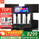 JBL【政府补贴】MK10家庭ktv音响套装 卡拉OK点歌机家庭影院低音炮组合家用K歌专业音箱唱歌设备全套