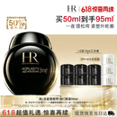 赫莲娜HR黑绷带面霜50ml抗皱紧致保湿护肤品化妆品礼盒生日礼物
