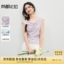 尚都比拉温柔优雅风打底衫女春夏捏褶斜裁弹力蕾丝衫减龄荡领肌理感上衣