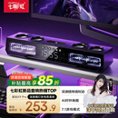七彩虹（Colorful）2026年电竞音响家用台式电脑游戏音箱深渊镜灯效无线蓝牙6.0送男女友礼物【影院级音质】星际X9PRO 【6单元立体-深渊镜-AI时钟】电竞至尊版音箱玄黑色
