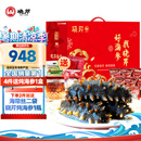 晓芹大连即食海参 1500g24-30只 辽刺参 海鲜水产 海参礼盒