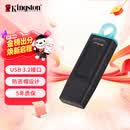 金士顿（Kingston）64GB USB3.2 Gen 1 U盘 DTX 大容量U盘 时尚设计 轻巧便携 学习办公投标电脑车载优盘