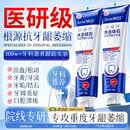 Layanana澳洲牙齿洁离剂牙龈萎缩松动出血固齿牙周炎修复专用再生硅非牙膏