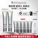 修丽可防晒小银伞40ml*2 SPF50+ 护肤品美白淡斑化妆品生日礼物送女友