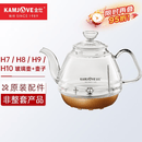金灶（KAMJOVE） H9H7烧水壶原装配件全智能H系列玻璃煮水壶消毒锅【非整套产品】 H7/8/9/10玻璃壶+壶盖