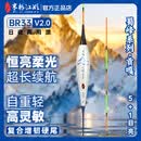 米极江湖新品BR33夜光漂升级增韧硬尾浮漂日夜两用电子漂高灵敏鱼漂行程漂 BR33 青花瓷 -3号 吃铅:2.1g 自重:1.19g