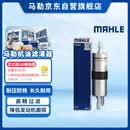 马勒（MAHLE）汽油滤/燃油滤芯KL970(宝马新2系/3系/5系6系7系/X3/X1/X4/X5/X6)