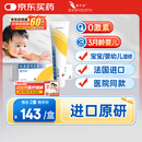 【原研药】爱宁达 吡美莫司乳膏 1%*15g/盒 