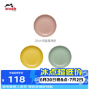 珐宝（staub）珐宝珐琅陶瓷自然秘境深盘20cm三件套 1035351