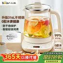 小熊（Bear）养生壶 煮茶壶 恒温水壶 智能保温烧水一体电热水壶花茶壶 316L不锈钢 1.5L YSH-J15H8