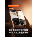 图拉斯原感膜Pro抗反射适用苹果17ProMax钢化膜AR增透iPhone17保护手机16屏幕3D热弯15全屏pm覆盖14Pro贴 【原感膜Pro】ar增透抗反射透光率97 3D iPhone 15 Pro Max