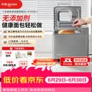 东菱（Donlim）面包机全自动家用和面机 可预约 智能双撒 高成功率面包机和面机冰淇淋机DL-4705灰色