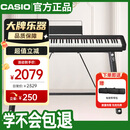 卡西欧（CASIO）电钢琴CDPS110黑色88键重锤数码电子钢琴轻薄便携单机+U架+琴包