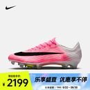 耐克（NIKE）26年夏季新款男子ZM SUPERFLY 11 ELITE FG舒适抓地轻便足球鞋 IO8219-900 42.5