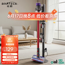 Brateck北弧吸尘器支架 吸尘器收纳架 吸尘器架子 适配戴森v12支架v8支架v15 g5/v10免打孔戴森支架L300