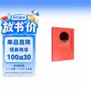 媒介与传播地理学