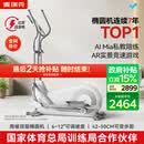 麦瑞克（MERACH）智能椭圆机家用椭圆仪太空漫步机运动健身器材凌波L7 新升级L7Pro-坡度步距可调-自发电