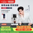 德龙（Delonghi）咖啡机意式家用全自动13档研磨一体机美式现磨豆粉一键萃取醇萃冰咖手动奶泡S3升级S5Plus pro同款 彩色图标触控操作多款咖啡菜单1.8L大容量水箱
