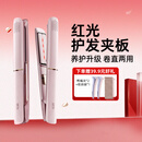 lena红光护发夹板直板夹3.0远红外线护发不伤发高浓负离子直发棒刘海内扣波浪毕业礼物508H【价保618】