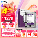 西部数据（WD）4TB 监控级机械硬盘 WD Purple 西数紫盘 SATA 256MB CMR垂直 安防存储 3.5英寸 WD43PURZ