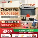 米家小米抽吸油烟机净烟机P2以旧换新上门安装家用大吸力 一级能效【定时燃气灶套装】免拆洗MJ06CY
