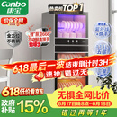 康宝（Canbo）消毒柜家用立式大容量高温烘干碗筷不锈钢餐具小型台式母婴儿奶瓶双门115L碗柜政府补贴XDZ100-D1
