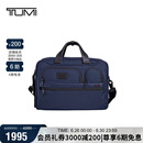 途明（TUMI）GEN 4.3 CORE男士公文包商务高端弹道尼龙海军蓝色父亲节礼物