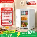 美的（Midea）小冰箱车载冰箱小型冷暖箱两用1-2人冰箱小户型5L【26年新款】