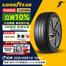 固特异（Goodyear）静音棉轮胎255/45R19 104V ELECTRIC DRIVE E锐乘SCT原配Model Y 