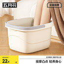 五月花泡脚桶加深21cm*1只装手提洗脚盆养生家用便携按摩免安装