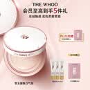 后Whoo雪玉凝焕白提亮气垫 SPF50+/PA+++防晒遮瑕持妆生日礼物