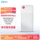 中兴（ZTE）5G随身移动WIFI6无线网卡便携式热点路由器无线笔记本电脑通用流量车载卡托免插卡可插卡两用U50S