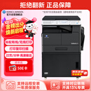 KONICA MINOLTA柯尼卡美能达227i A3A4黑白大型商用办公复合机 打印/复印/扫描/WIFI(标配盖板)205i/225i升级款