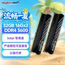 金百达（KINGBANK）32GB(16GBX2)套装 DDR4 3600 台式机内存条  intel专用条 黑爵 适配黑神话悟空
