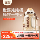 世喜吨吨桶儿童水杯3-6岁直饮吸管ppsu吸管杯700ml幼儿园学生水壶