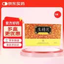 【5盒装】万胜 生精片0.42g*24片/盒