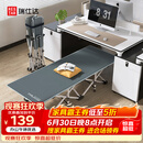 瑞仕达折叠床单人办公室午休床 简易床陪护床午睡床躺椅 26管标准款平款