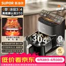 苏泊尔（SUPOR）0涂层空气炸锅 304不锈钢双热源免翻面 6L多功能全自动蒸烤一体电炸锅2026新款 KD60DG835