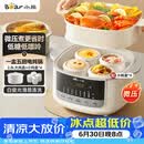 小熊（Bear）电炖盅电炖锅隔水炖家用4人用煲汤炖汤锅燕窝炖盅4.1L炖蒸煮一体微压电炖锅DDZ-J25G2