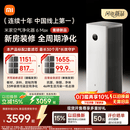 米家小米【发布会同款】空气净化器6 Max除甲醛净化器新房装修开荒神器母婴认证大空间