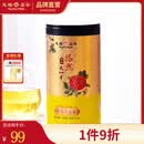 天福茗茶安溪茶叶清香乌龙茶铁观音特级悠然全家福大红袍红茶花茶 悠然桂花乌龙茶100G