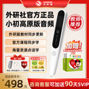 外研通（VIATON）VT11点读笔 外研社英语教材同步 离线学习英语智能笔 小学初中英语学习神器 【热销单品】VT11单笔+迪士尼学句子 咨询加送90天SVIP