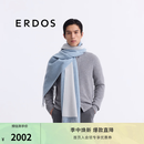 ERDOS 早春纯羊绒轻起毛商务休闲流苏通勤男双层披肩围巾 山蓝 180cmX60cm
