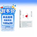 慈悲与玫瑰（京东专享寄语印签+贴纸 继《自由在高处》之后熊培云经典作品精装升级，新增作者创作AI绘图短篇小说）