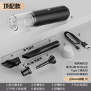 车载吸尘器无线充电大吸力功率小型手持无刷电机吸尘机车家两用hh 黑色【顶配7.4V大功率】新款吸吹一体车载吸尘器 吸吹抽充四合一吸力+替换滤芯+4个喷头+充电线