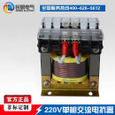 单相交流电抗器220V DK-3A5A8A10A12A15A20A30A40A50A60A 40A