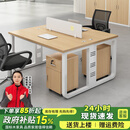 京英办公桌椅组合简约现代办公室职员电脑桌子组合工位四人屏风工作台 双人位+柜椅（升级电源方案）