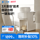 小白熊全自动泡奶机一键出奶 定量定温全玻璃壶婴儿专用奶粉冲泡M3