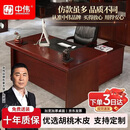 中伟（ZHONGWEI）E0级老板办公桌中式大班台实木皮经理桌主管桌电脑桌1.8米含柜